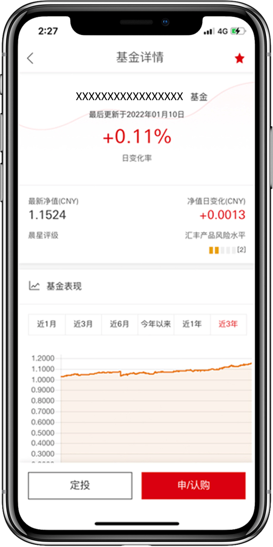 手机银行-基金详情